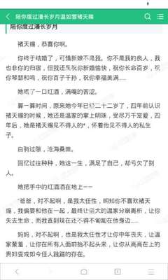 澳门威斯人下载